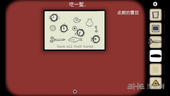 《逃离方块悖论》第一章图文攻略