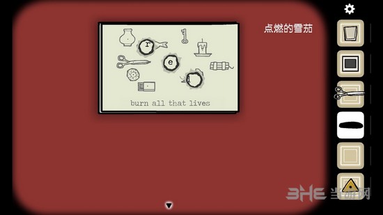 《逃离方块悖论》第一章图文攻略