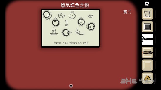 《逃离方块悖论》第一章图文攻略