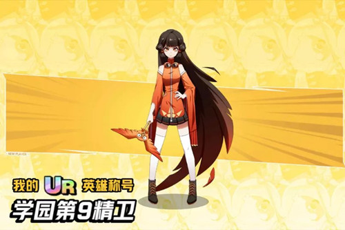 《非人学园》精卫打法技巧攻略