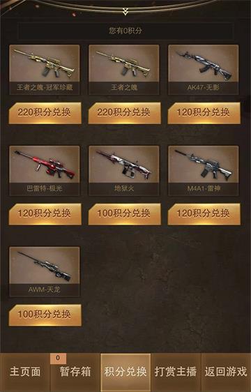 CF手游幸运转盘活动
