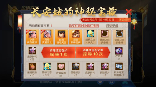王者荣耀纯白花嫁真爱至上限定皮肤返场_王者荣耀纯白花嫁真爱至上限定皮肤获得方法