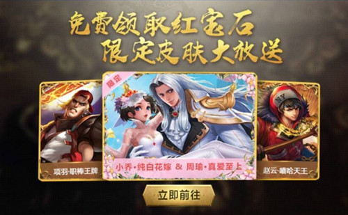 王者荣耀九月长安城的神秘宝藏活动地址_王者荣耀9月长安城的神秘宝藏活动奖励