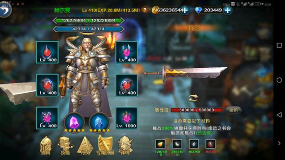 《幻想小勇士》反射怪怎么打