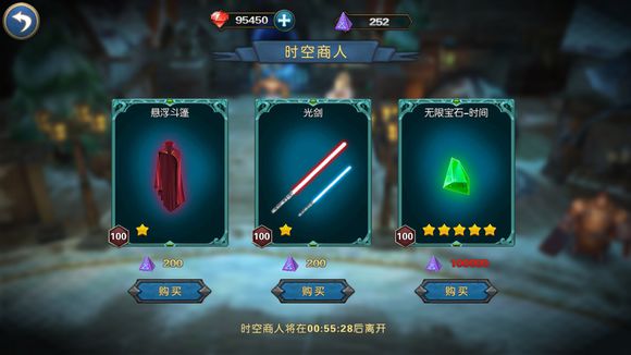 《幻想小勇士》佣兵怎么升星
