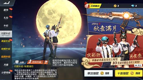 《终结者2:审判日》2018年9月19日例行维护更新公告
