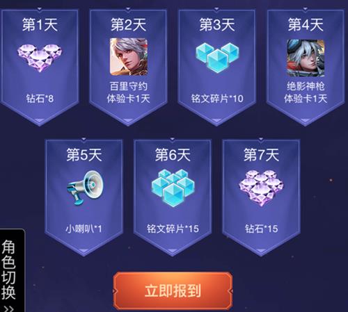 王者荣耀百里守约狙击训练永久皮肤礼包在哪个地方领_王者荣耀百里守约的狙击训练礼包领取地址