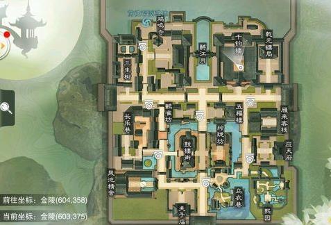《楚留香》手游9月19日坐观万象打坐点位置