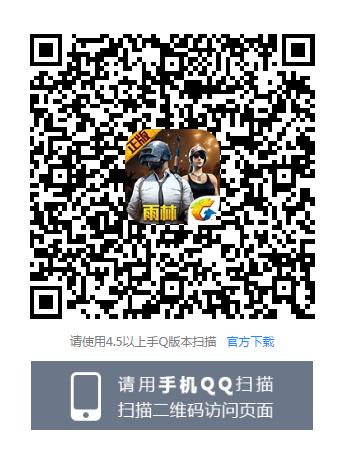 《绝地求生刺激战场》11月末手表礼包