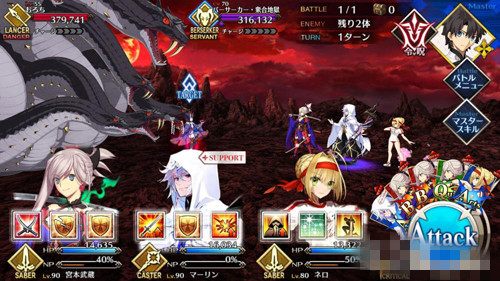 《FGO》下总国第十二节配置攻略