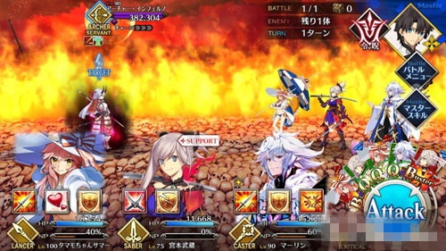 《FGO》下总国第六节配置攻略