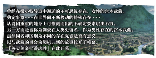 ��FGO�����ܹ�ʲôʱ��