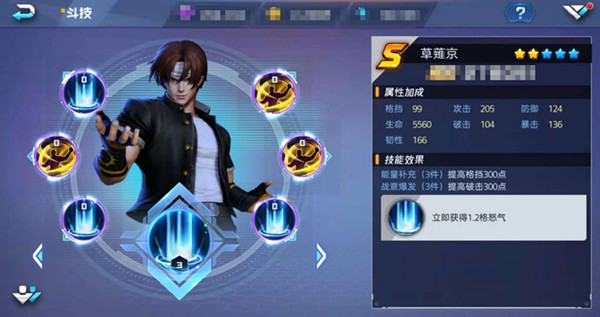 《魂武者》手游斗技系统怎么玩