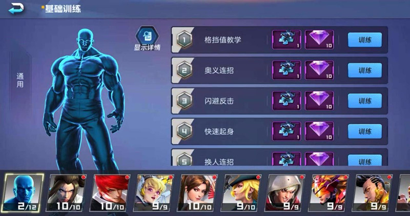 《魂武者》手游新手怎么打