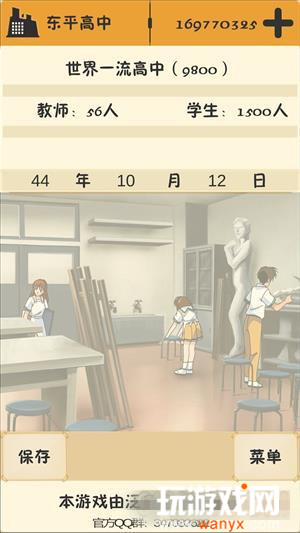 《以校之名》学校活动置办方法