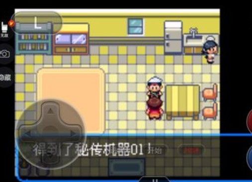 《口袋妖怪究极绿宝石II》如何获得一字斩