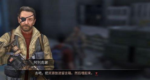 《明日之后》8级庄园有什么任务