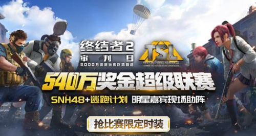 ���ս���2�������ա�2018��11��28������ά����������һ��