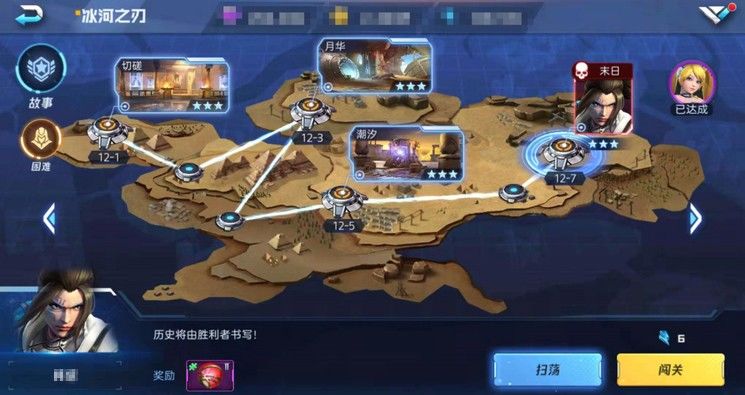 《魂武者》手游主线剧情都有什么奖励