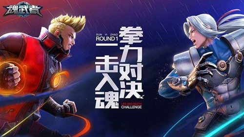《魂武者》草薙京用起来怎么样