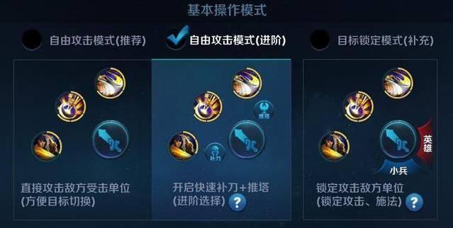 王者荣耀粉丝关系是什么_王者荣耀如何获得更多粉丝