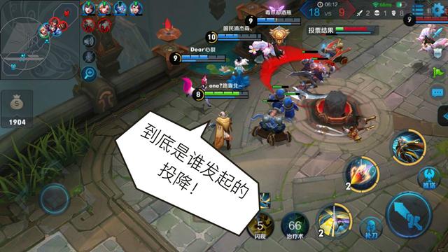 《王者荣耀》投降次数上限是多少