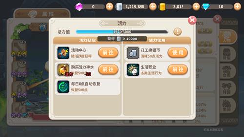 《光明勇士》银币怎么快速赚取