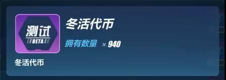 《崩坏3》双人天梯怎么玩