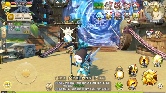 《光明勇士》世界狩猎攻略详解