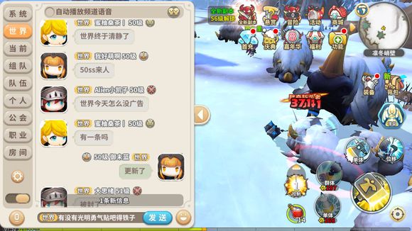 《光明勇士》符文获得方法
