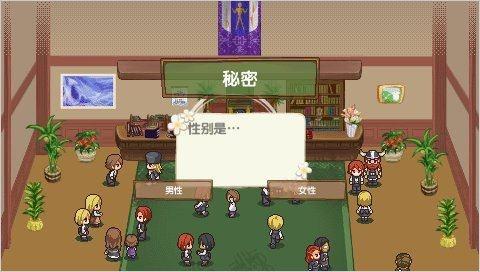 《幻想国物语那鲁鲁王国》怎么换钓鱼职业