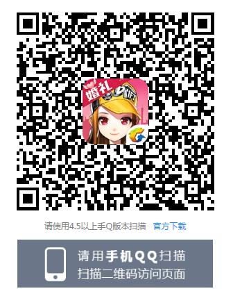 《QQ飞车》手游A车魔王永久赛车礼包
