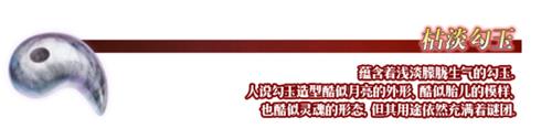 《fgo》国服153间章英灵剑豪七番决胜介绍