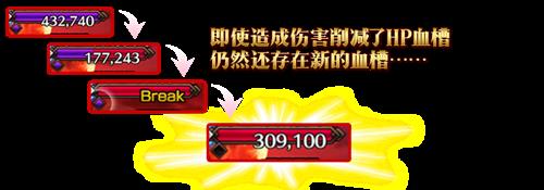 《fgo》国服153间章英灵剑豪七番决胜介绍