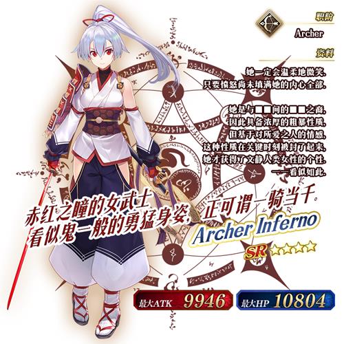 《fgo》国服153间章英灵剑豪七番决胜介绍