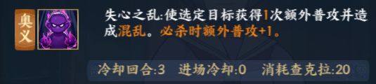 《火影忍者ol》手游笕堇怎么样