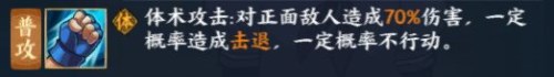 《火影忍者ol》手游笕堇怎么样