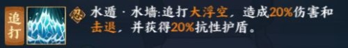 《火影忍者ol》手游笕堇怎么样