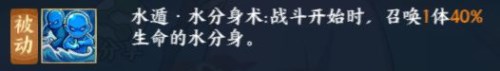 《火影忍者ol》手游笕堇怎么样
