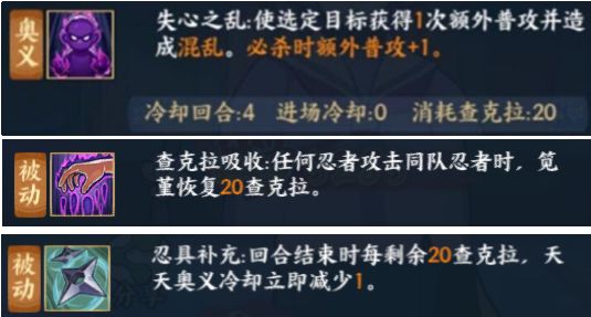 《火影忍者ol》手游笕堇竞技场怎么玩