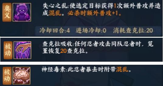 《火影忍者ol》手游笕堇竞技场怎么玩