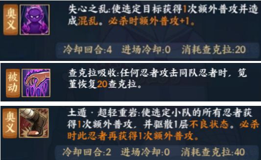 《火影忍者ol》手游笕堇竞技场怎么玩