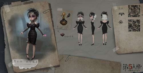 《第五人格》调香师新皮肤致命温柔