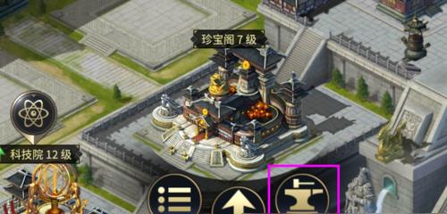 《三十六计》手游精炼石怎么用