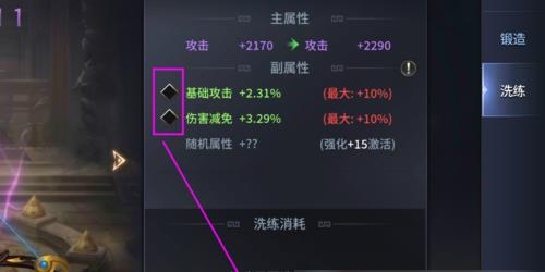 《三十六计》手游精炼石怎么用