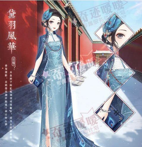 《奇迹暖暖》黛羽风华套装获得方法