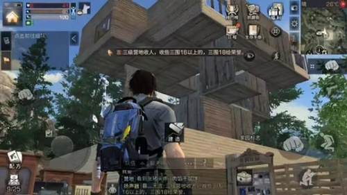 《明日之后》动荡之城新规则分析