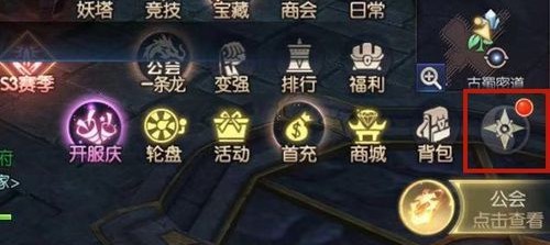 《鬼点灯》手游如何培养鬼宠