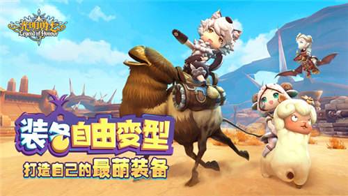 《光明勇士》10修炼经验获取攻略