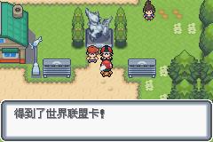 《口袋妖怪白金光》三周目图文攻略大全